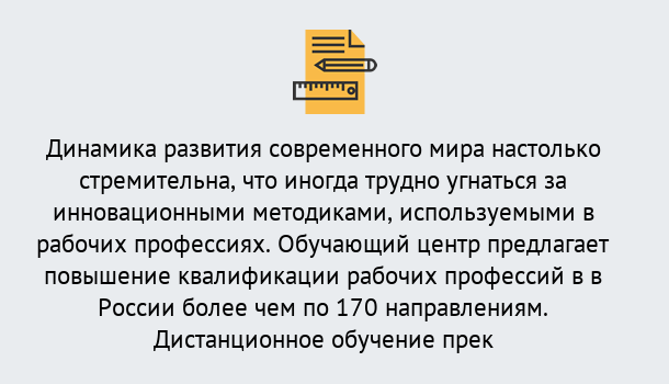 Почему нужно обратиться к нам? Воркута Обучение рабочим профессиям в Воркута быстрый рост и хороший заработок