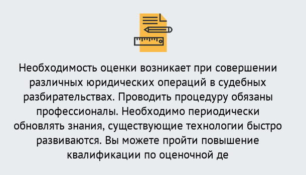 Почему нужно обратиться к нам? Воркута Повышение квалификации по : можно ли учиться дистанционно