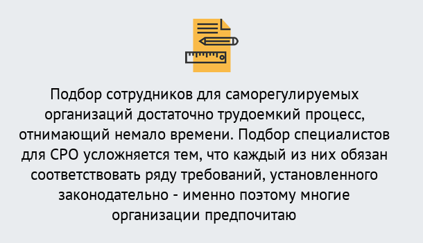 Почему нужно обратиться к нам? Воркута Повышение квалификации сотрудников в Воркута